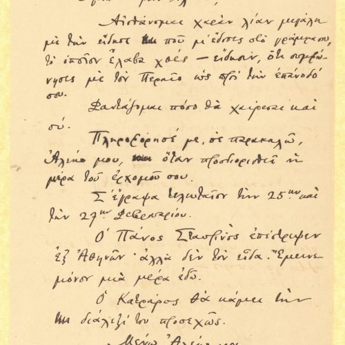 Handwritten letter by Cavafy to Alekos Singopoulo on one side of a sheet. Blank verso. Reference to the impending return o