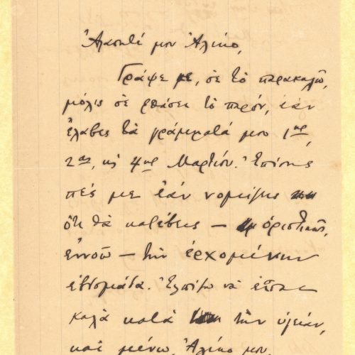 Handwritten letter by Cavafy to Alekos Singopoulo on one side of a sheet. Blank verso. Singopoulo's return to Alexandria i