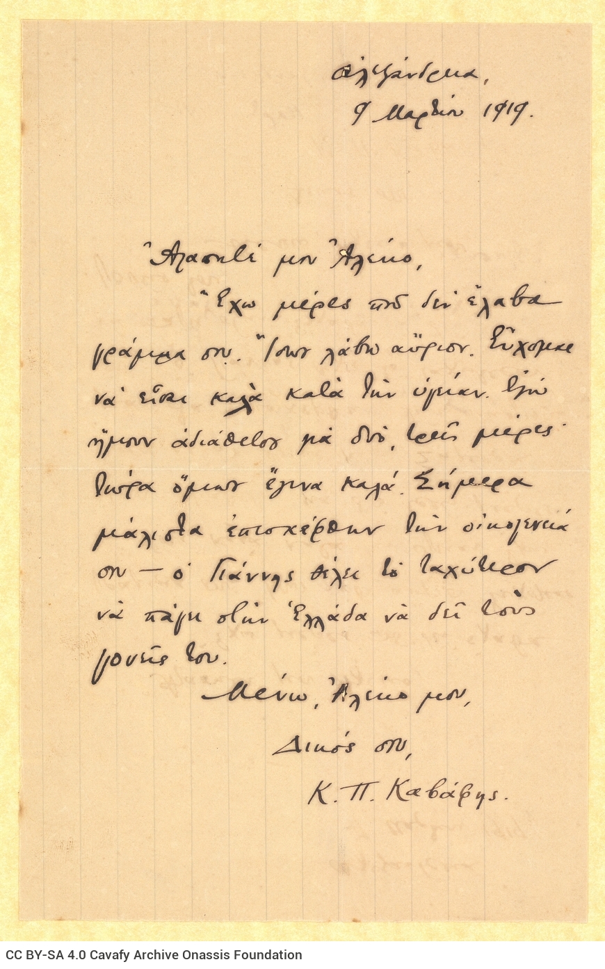Handwritten letter by Cavafy to Alekos Singopoulo, on one side of a sheet. Blank verso. The poet refers to his health and 