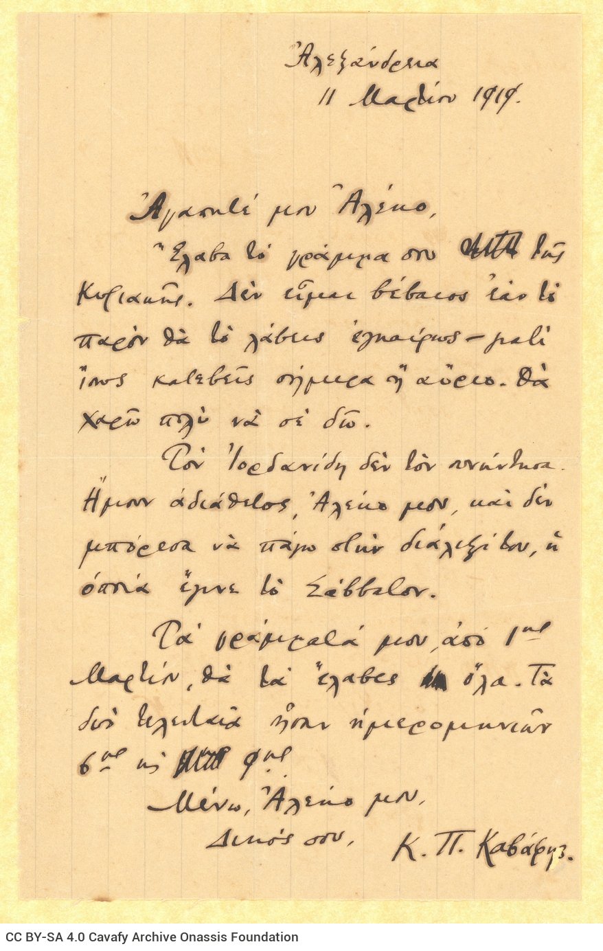 Handwritten letter by Cavafy to Alekos Singopoulo on one side of a sheet. Blank verso. Singopoulo's return is impending. (