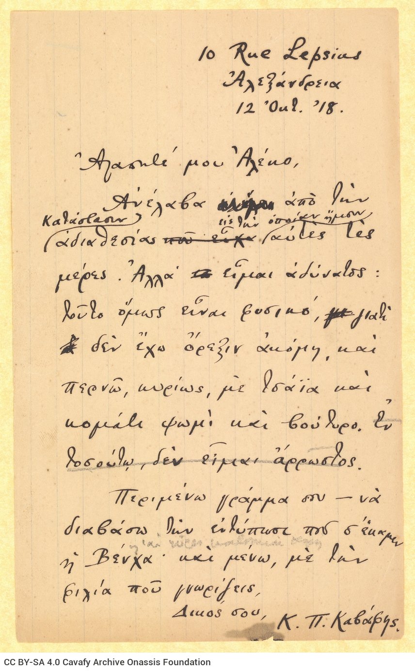 Handwritten copy of a letter by Cavafy to Alekos [Singopoulo] on one side of a sheet. Blank verso. The poet informs him about