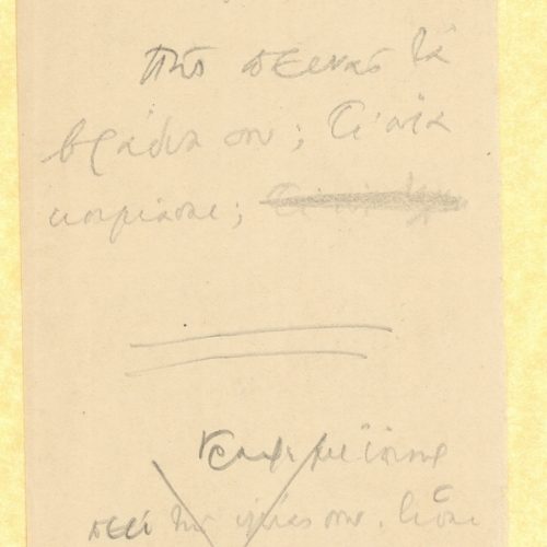 Handwritten draft letter by Cavafy to Alekos [Singopoulo] on six pieces of paper. Cancellations. Pages 2 to 8 are numbered. P