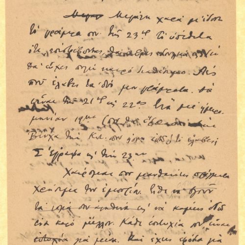 Draft letter by Cavafy to Alekos [Singopoulo] on all sides of two sheets. Satisfaction regarding Singopoulo's professional ca