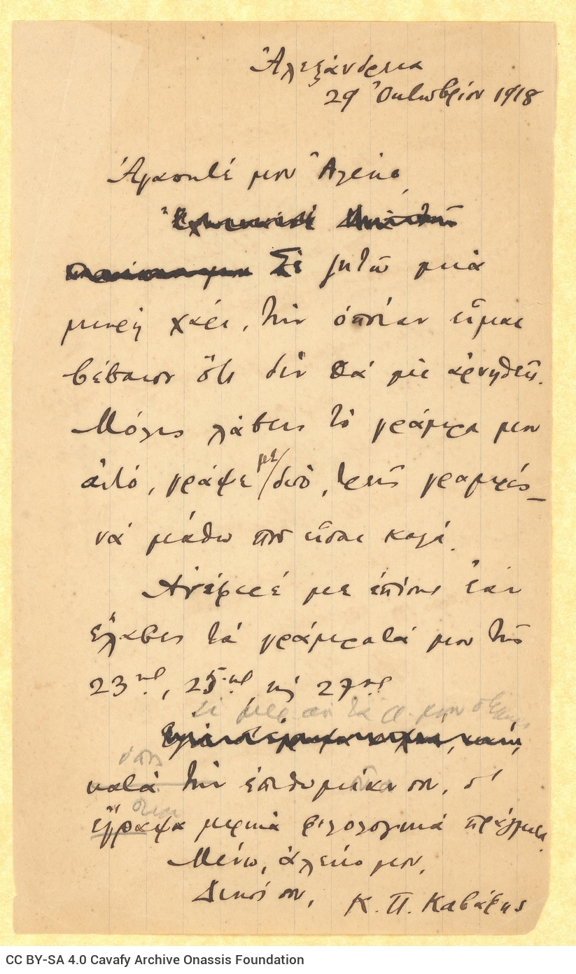 Draft letter by Cavafy to Alekos [Singopoulo] on one side of a sheet. Blank verso. The poet wants Singopoulo to write immedia
