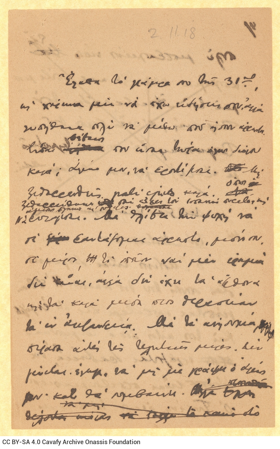 Handwritten draft letter by Cavafy to Alekos [Singopoulo] on three sheets. Cancellations and emendations. Pages 2 to 4 are nu