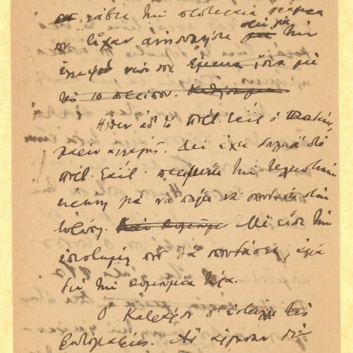 Handwritten draft letter by Cavafy to Alekos [Singopoulo] on three sheets. Cancellations and emendations. Pages 2 to 4 are nu