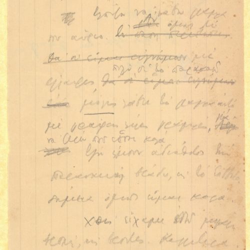 Draft letter by Cavafy to Alekos [Singopoulo] on both sides of a sheet. The poet refers to his health and to the weather.