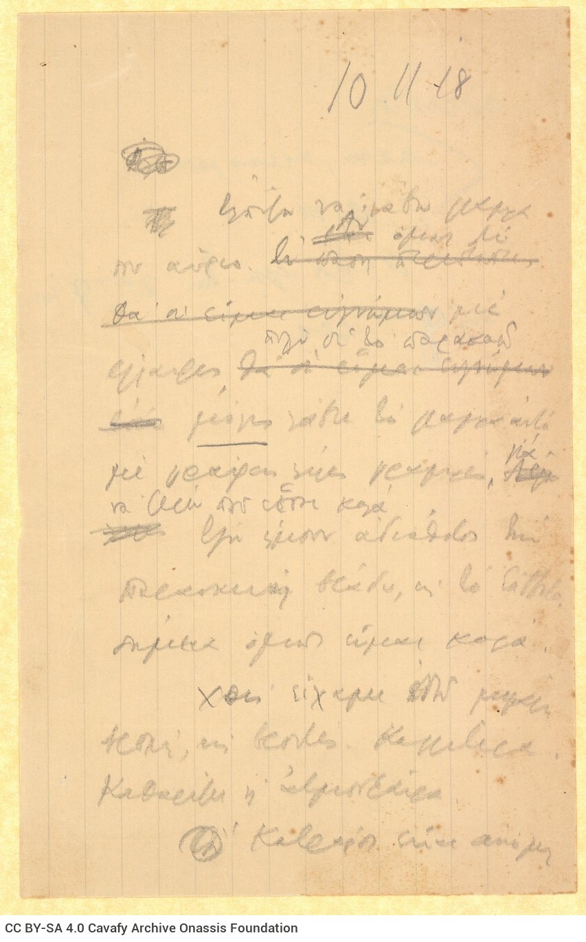 Draft letter by Cavafy to Alekos [Singopoulo] on both sides of a sheet. The poet refers to his health and to the weather.