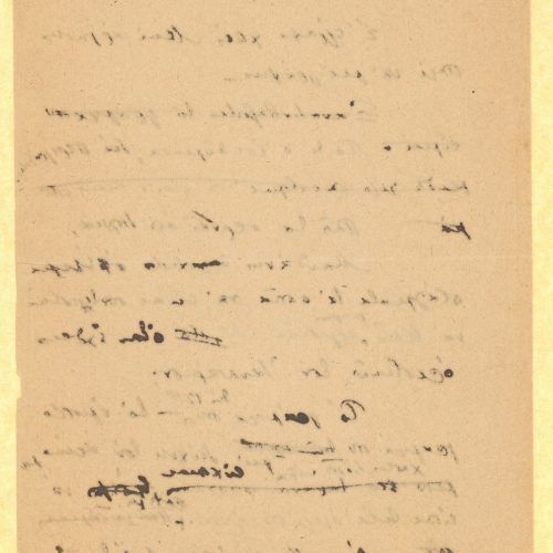 Σχέδιο επιστολής του Καβάφη προς τον Αλέκο [Σεγκόπουλο] στις δύο όψε�