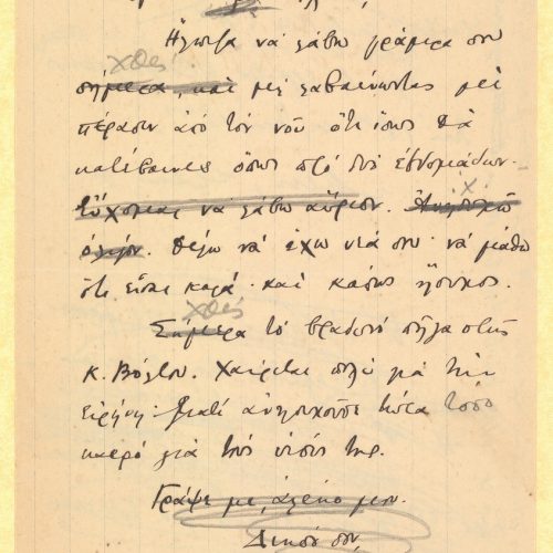 Two handwritten draft letters by Cavafy to Alekos [Singopoulo] on all sides of two sheets. Cancellations and emendations. The