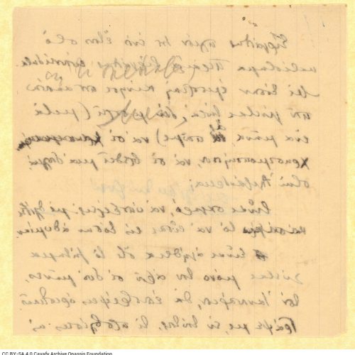 Handwritten draft letter by Cavafy to Alekos [Singopoulo] in a bifolio and in one piece of paper. Cancellations. The disconte