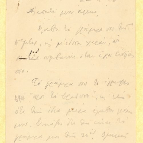 Handwritten draft letter by Cavafy to Alekos [Singopoulo] on all sides of three pieces of paper and on half a sheet. Pages 3 