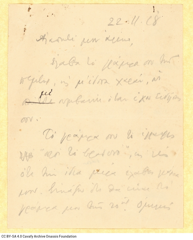 Handwritten draft letter by Cavafy to Alekos [Singopoulo] on all sides of three pieces of paper and on half a sheet. Pages 3 