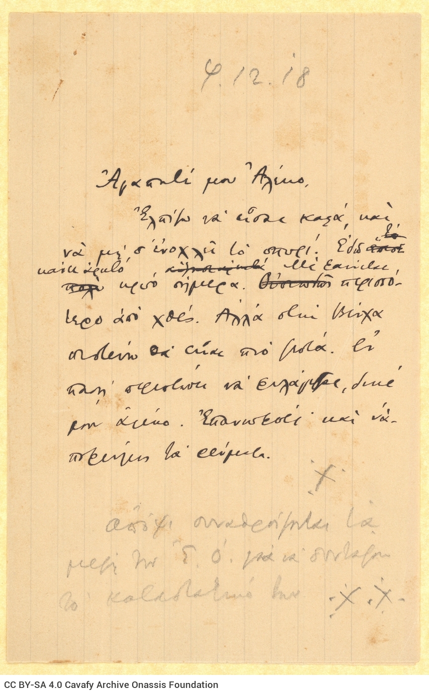 Two handwritten draft letters by Cavafy to Alekos [Singopoulo] on the recto of two sheets. Cancellations. Reference to the he
