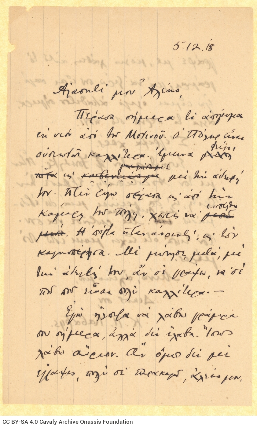 Handwritten copy of a letter by Cavafy to Alekos [Singopoulo] on both sides of a sheet. Update on the health of Polys Modinos