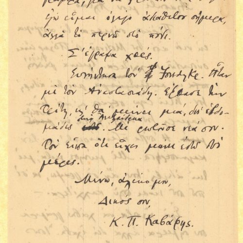 Handwritten copy of a letter by Cavafy to Alekos [Singopoulo] on both sides of a sheet. Update on the health of Polys Modinos