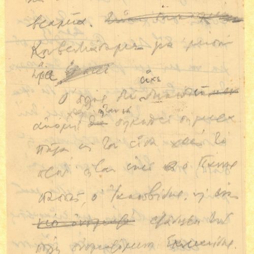 Handwritten draft letter by Cavafy to Alekos [Singopoulo] in three pieces of paper and on both sides of a sheet folded in a b