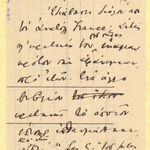 Handwritten draft letter by Cavafy to Alekos [Singopoulo] on two pieces of paper, one of which is part of an official printed