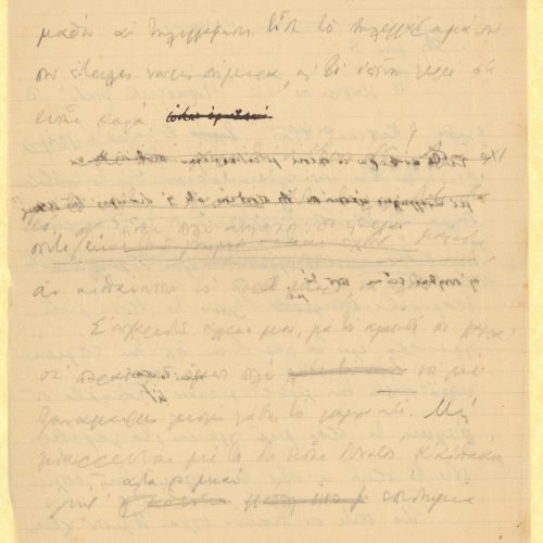 Handwritten draft letter by Cavafy to Alekos [Singopoulo] in a double sheet notepaper. Description of the mail delivery by th