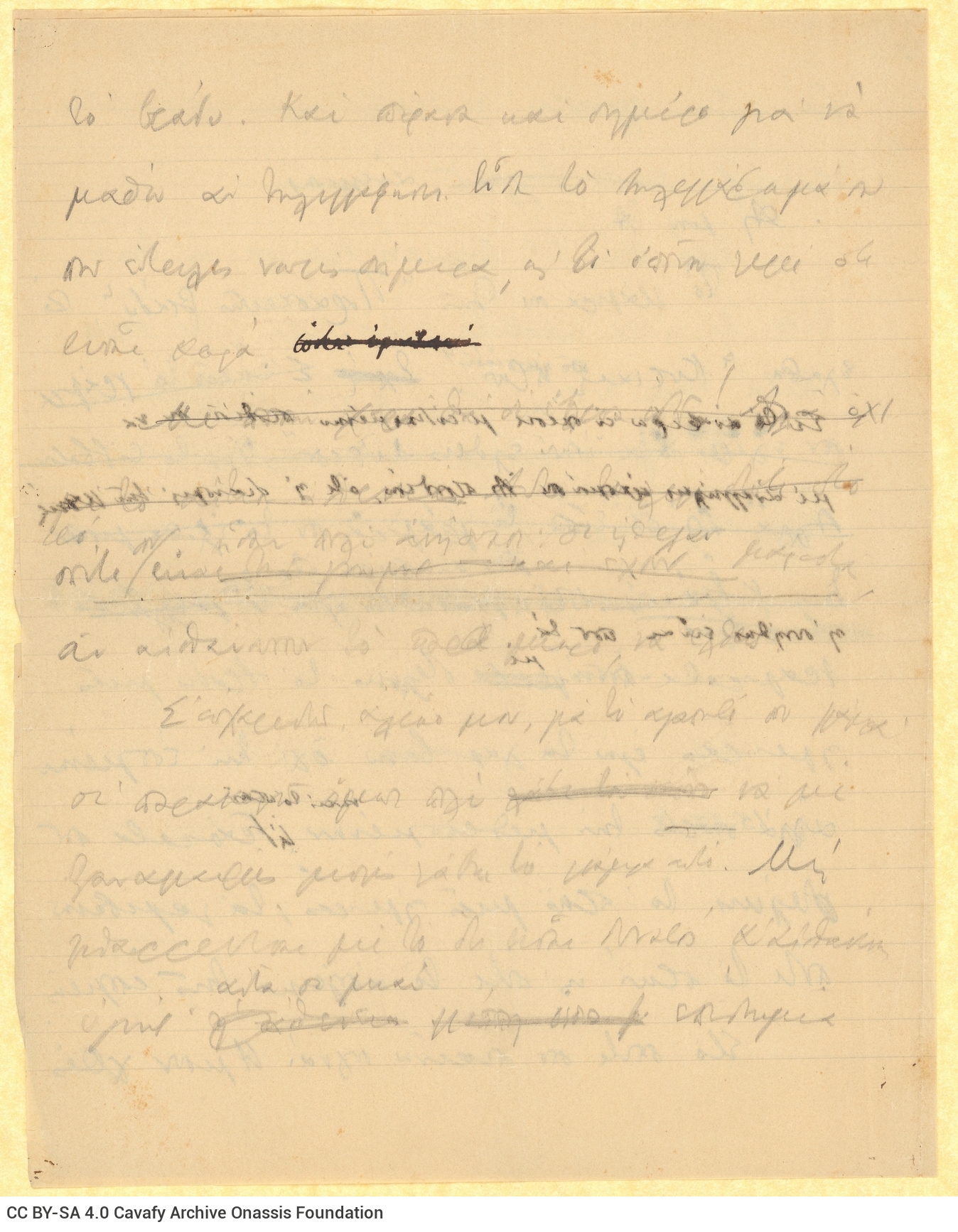 Handwritten draft letter by Cavafy to Alekos [Singopoulo] in a double sheet notepaper. Description of the mail delivery by th