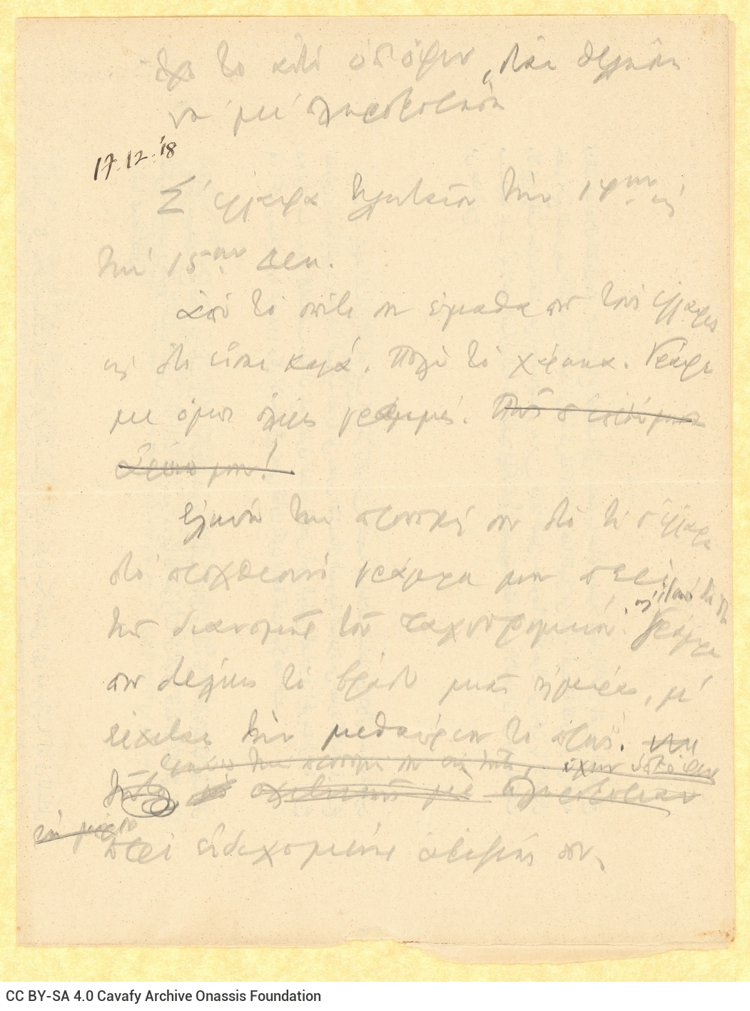 Handwritten draft letter by Cavafy to Alekos [Singopoulo] on the verso of a printed medium with text in Arabic. The poet revi