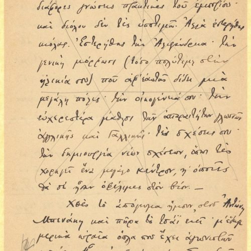 Handwritten draft letter by Cavafy to Alekos [Singopoulo] on both sides of a sheet and on the recto of a second sheet. Cancel