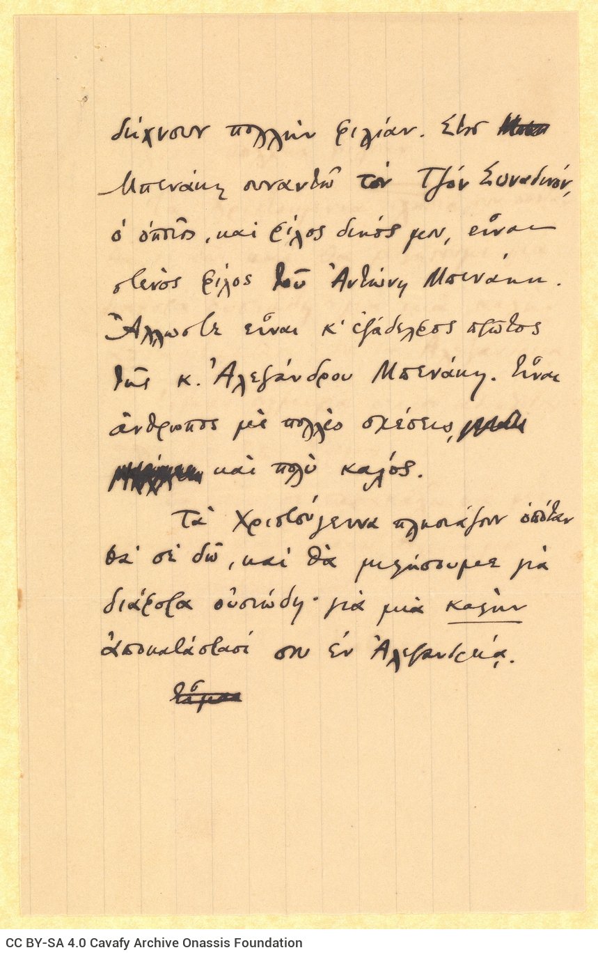 Handwritten draft letter by Cavafy to Alekos [Singopoulo] on both sides of a sheet and on the recto of two half sheets. Cance