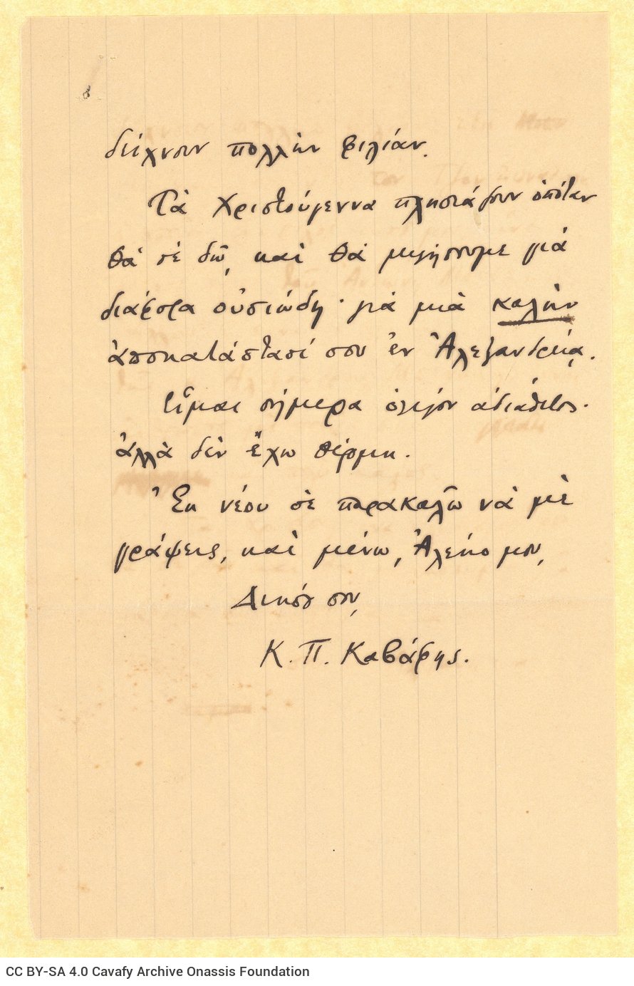 Handwritten draft letter by Cavafy to Alekos [Singopoulo] on both sides of a sheet and on the recto of two half sheets. Cance