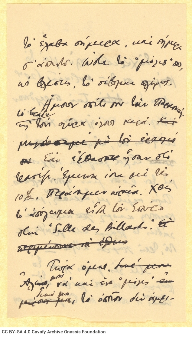 Handwritten draft letter by Cavafy to Alekos [Singopoulo] on two pieces of paper. Cancellations. The poet refers to Singopoul