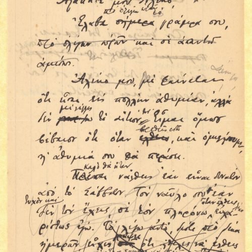 Handwritten draft letter by Cavafy to Alekos [Singopoulo] on both sides of a sheet. Cancellations. The poet refers to Singopo