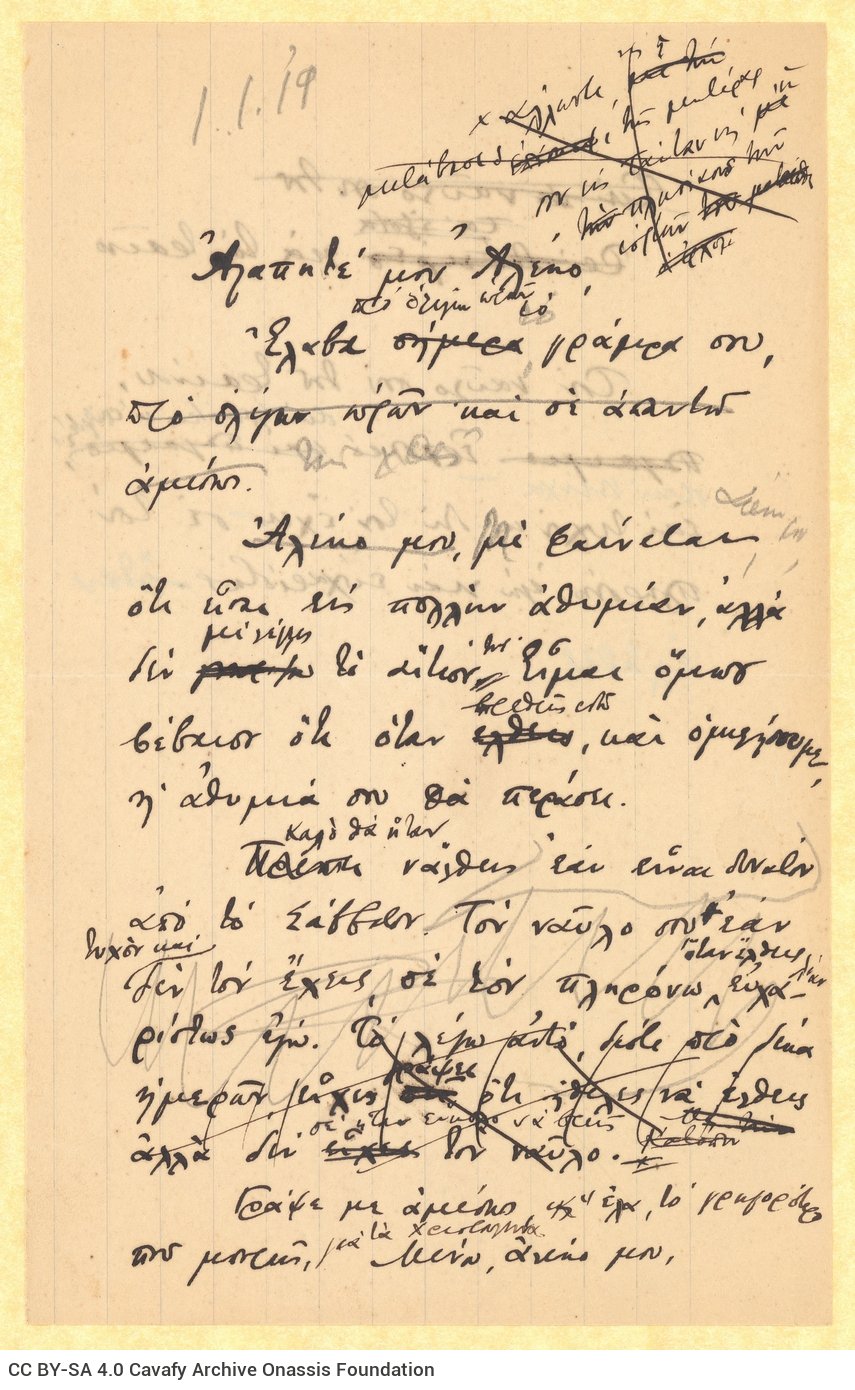 Handwritten draft letter by Cavafy to Alekos [Singopoulo] on both sides of a sheet. Cancellations. The poet refers to Singopo
