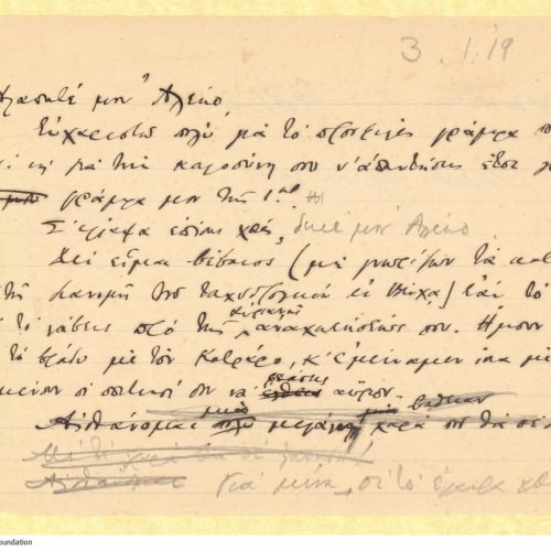 Handwritten draft letter by Cavafy to Alekos [Singopoulo] on both sides of a cut piece of paper. Cancellations. The poet refe