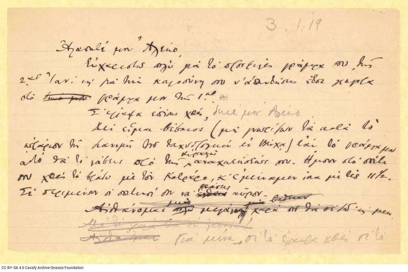 Handwritten draft letter by Cavafy to Alekos [Singopoulo] on both sides of a cut piece of paper. Cancellations. The poet refe
