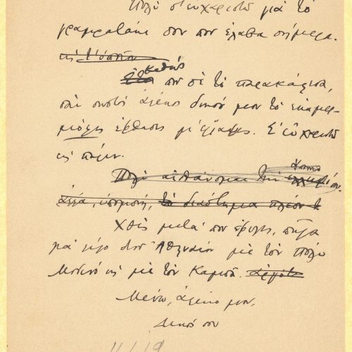 Handwritten draft letter by Cavafy to Alekos [Singopoulo] on one side of a sheet. Cancellations. Blank verso. The poet thanks