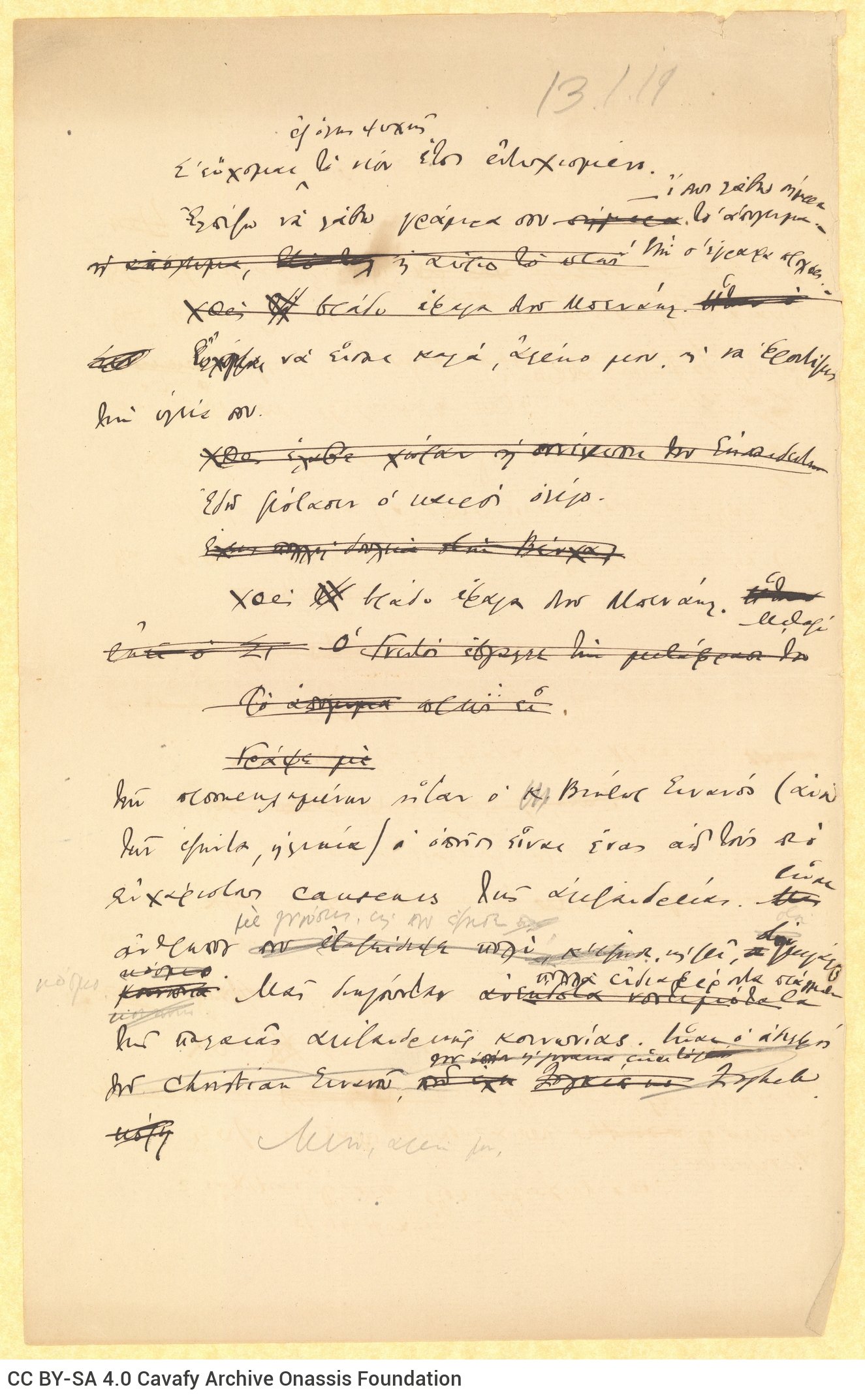 Handwritten draft letter by Cavafy to Alekos [Singopoulo] on one side of a sheet. Cancellations. Blank verso. Wishes for the 