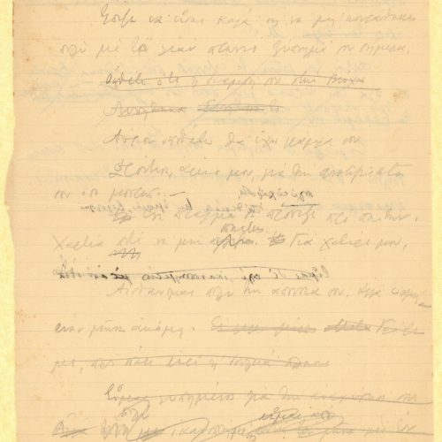 Handwritten draft letter by Cavafy to Alekos [Singopoulo] on both sides of a ruled sheet. Cancellations. The poet advises Sin