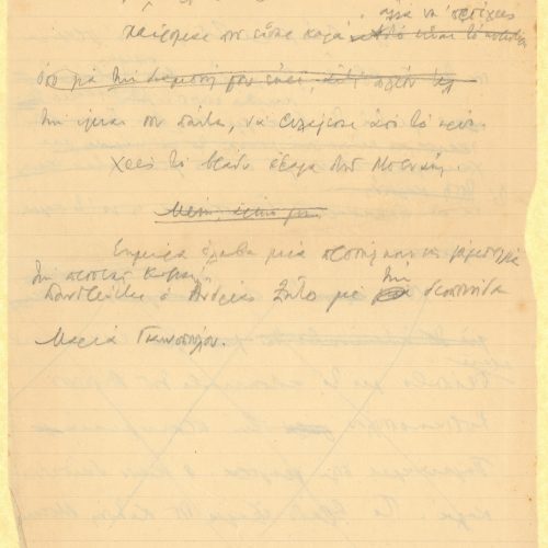 Handwritten draft letter by Cavafy to Alekos [Singopoulo] on both sides of a ruled sheet. Extensive cancellations. The poet t