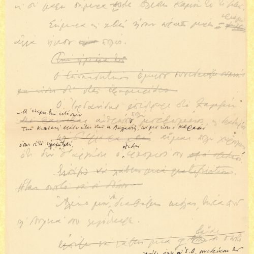 Handwritten draft letter by Cavafy to Alekos [Singopoulo] on one side of a sheet. Cancellations. Blank verso. The poet refers