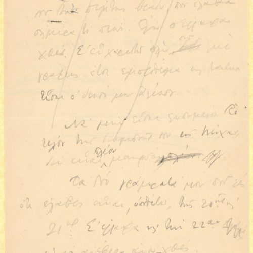 Handwritten draft letter by Cavafy to Alekos [Singopoulo] on both sides of a sheet. Cancellations. Personal and social news.