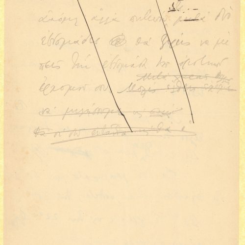 Handwritten draft letter by Cavafy to Alekos [Singopoulo] on both sides of a sheet. Cancellations. Personal and social news.