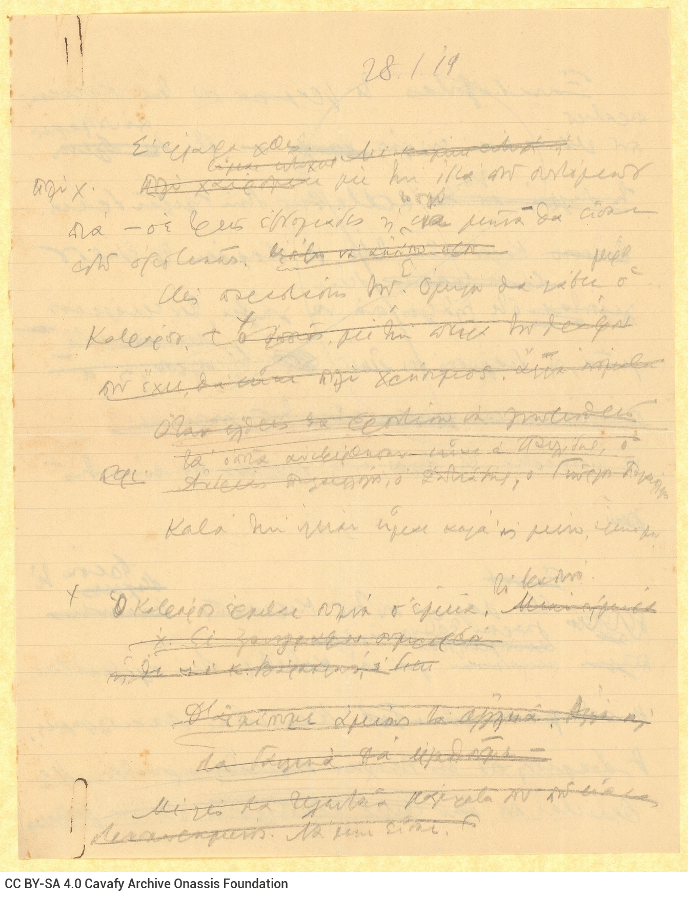 Handwritten draft letter by Cavafy to Alekos [Singopoulo] on two ruled sheets. The verso of the second sheet is blank. The po