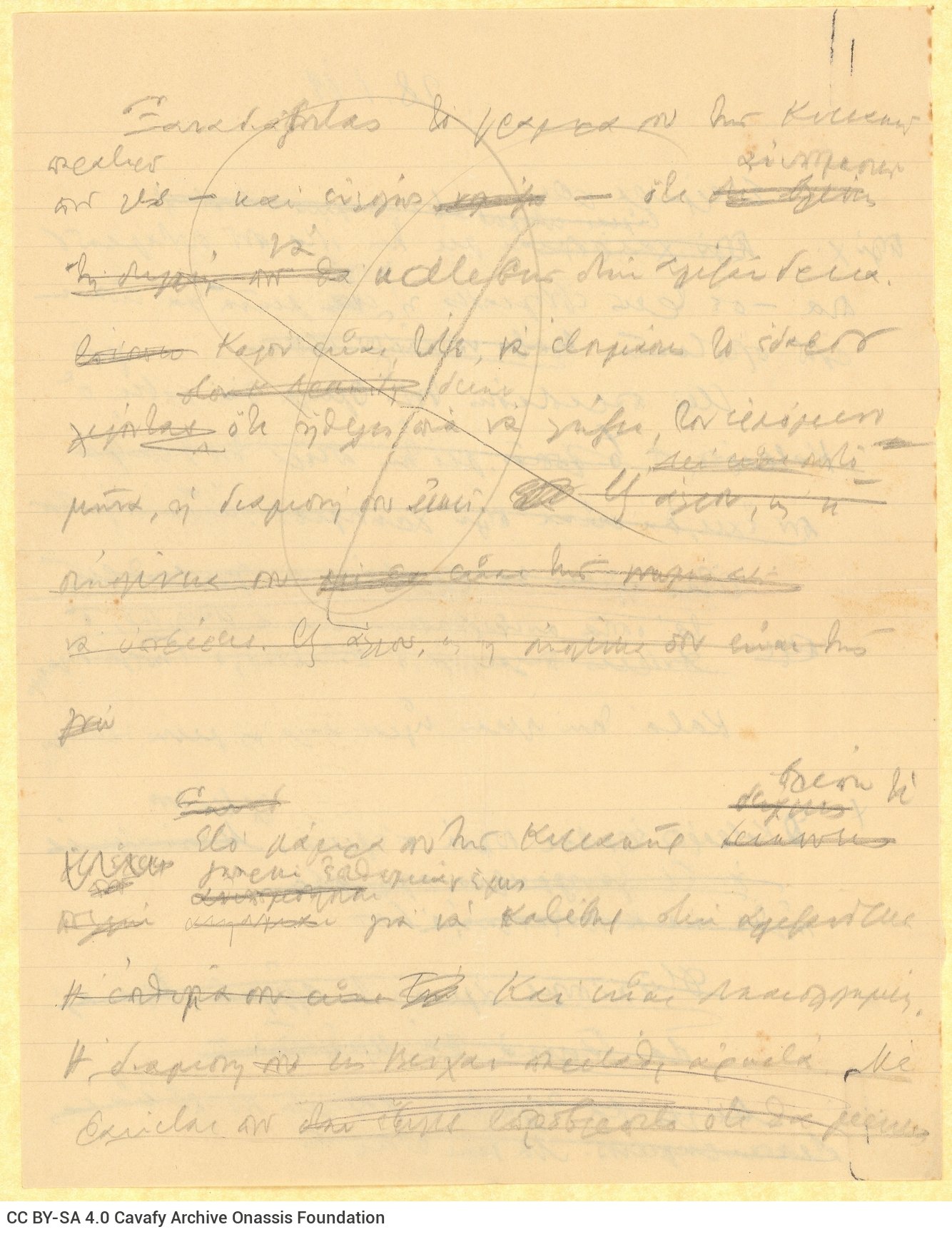 Handwritten draft letter by Cavafy to Alekos [Singopoulo] on two ruled sheets. The verso of the second sheet is blank. The po
