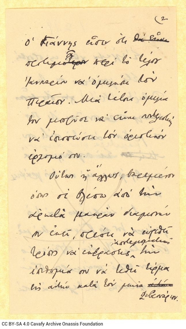 Handwritten draft letter by Cavafy to Alekos [Singopoulo] on two pieces of paper. The verso of the second paper is blank. Can