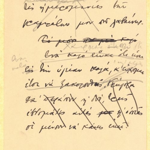 Handwritten draft letter by Cavafy to Alekos [Singopoulo] on two pieces of paper. The verso of the second paper is blank. Can