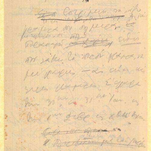 Handwritten draft letter by Cavafy to Alekos [Singopoulo] on both sides of a sheet folded in a bifolio. Cancellations. The po