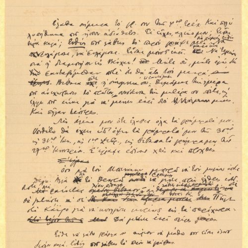 Handwritten draft letter by Cavafy to Alekos [Singopoulo] on the first page of a double sheet notepaper. The remaining pages 