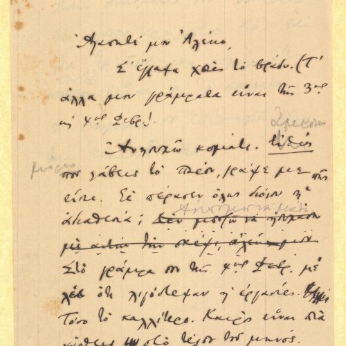 Handwritten signed draft letter by Cavafy to Alekos [Singopoulo] on both sides of a ruled sheet, folded in a bifolio. The poe