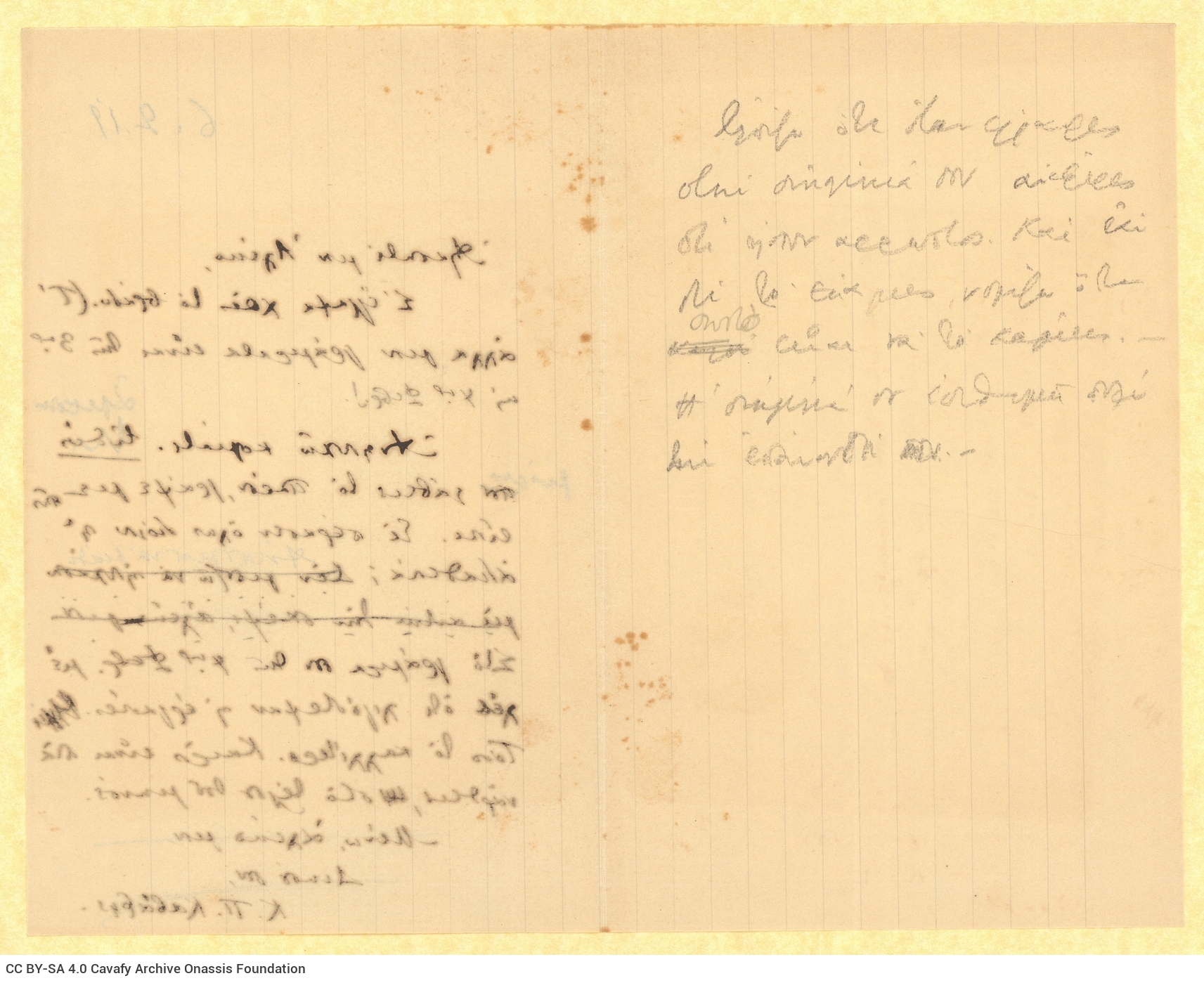Handwritten signed draft letter by Cavafy to Alekos [Singopoulo] on both sides of a ruled sheet, folded in a bifolio. The poe