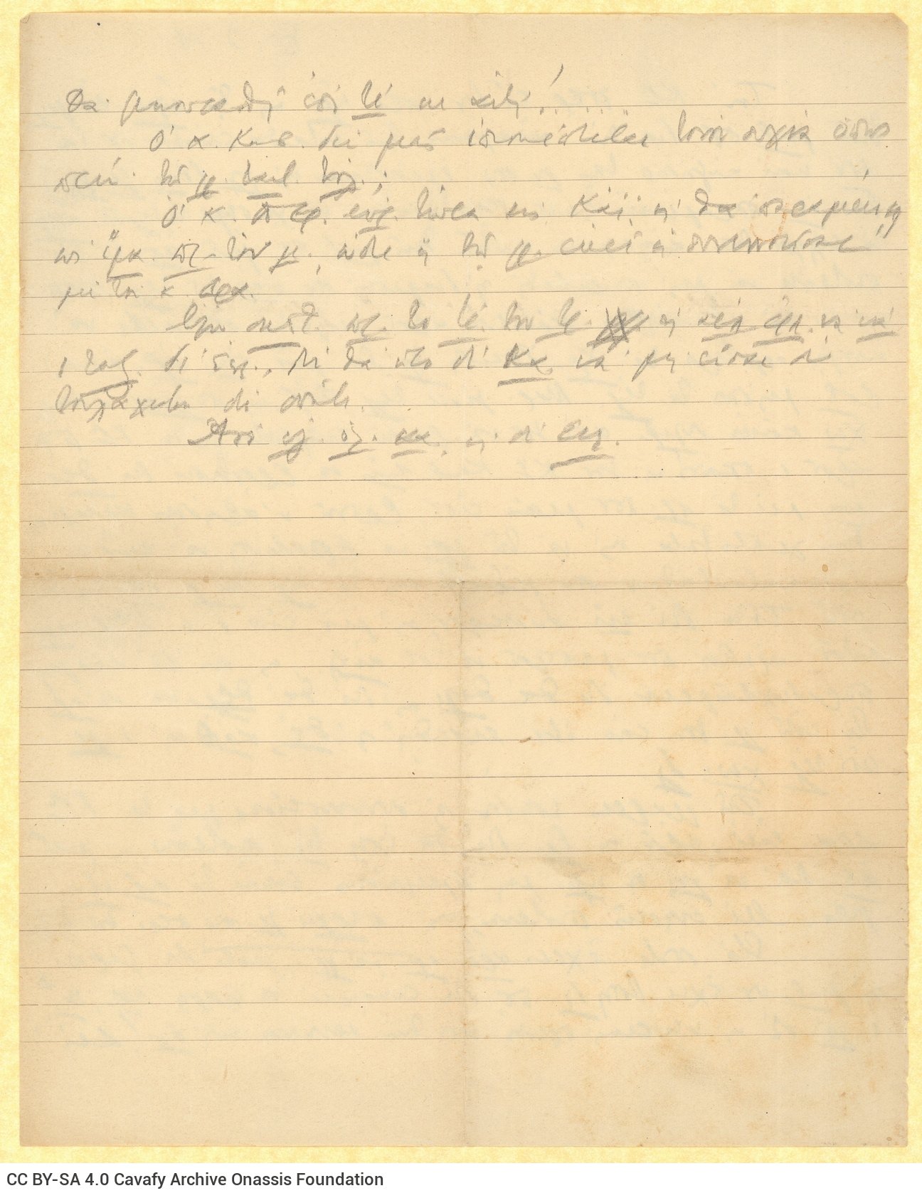 Two handwritten drafts of a letter by Cavafy to Alekos [Singopoulo] on all sides of two ruled sheets. Extensive use of abbrev