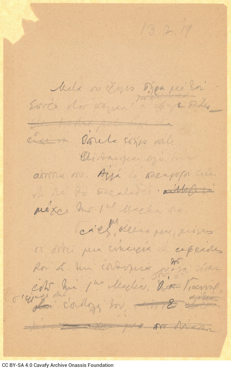 Handwritten draft letter by Cavafy to Alekos [Singopoulo] on both sides of a sheet. Cancellations. The poet advocates for the